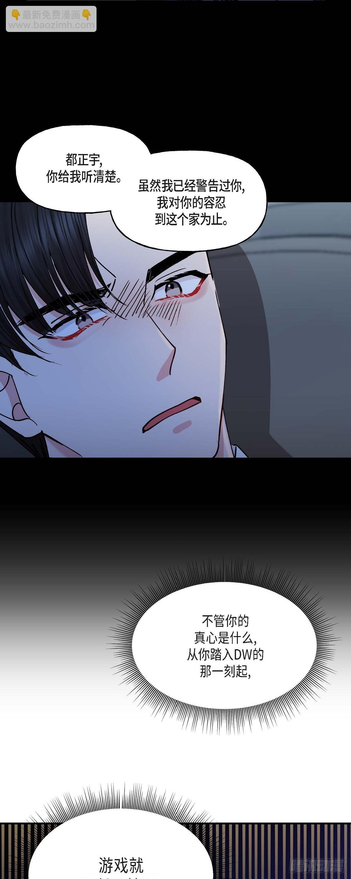 13. 好别扭-第13话