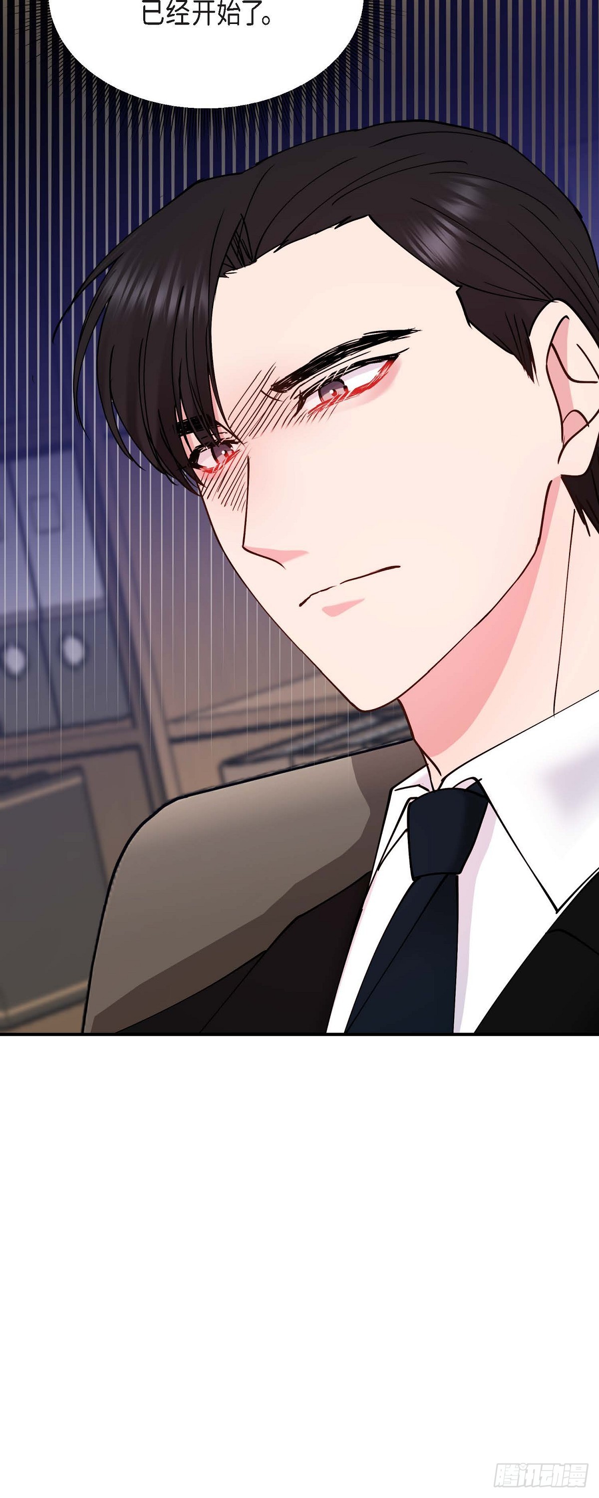 13. 好别扭-第13话