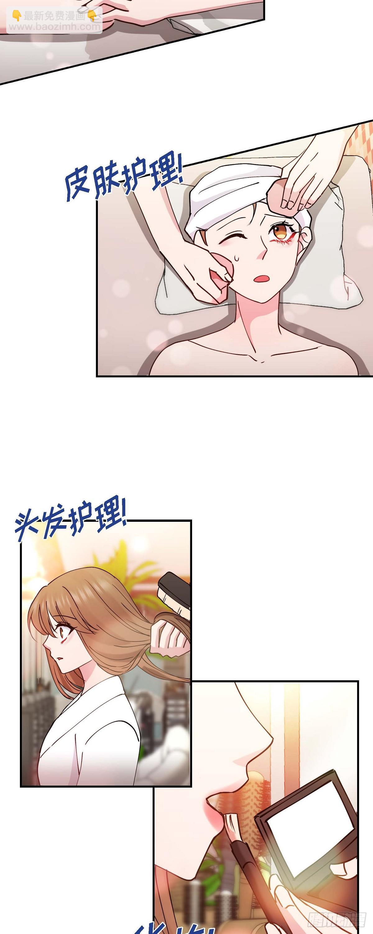 13. 好别扭-第13话