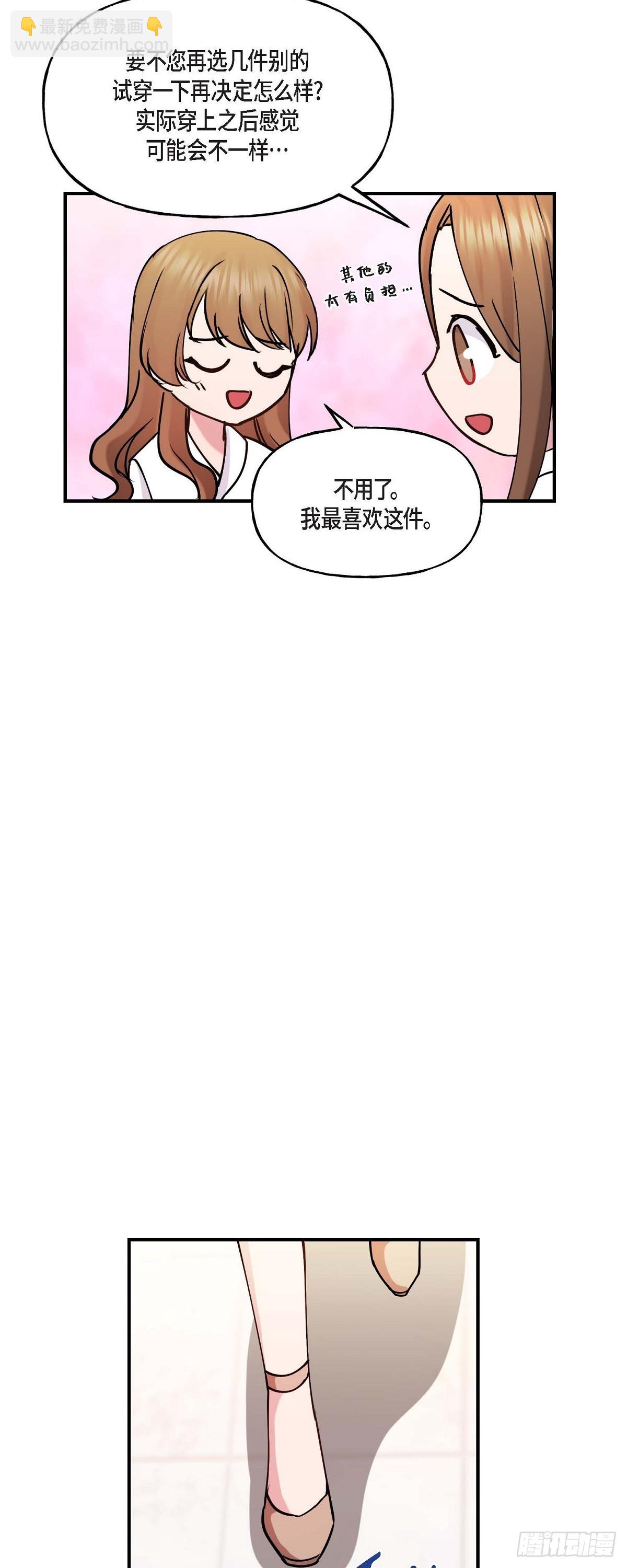 13. 好别扭-第13话