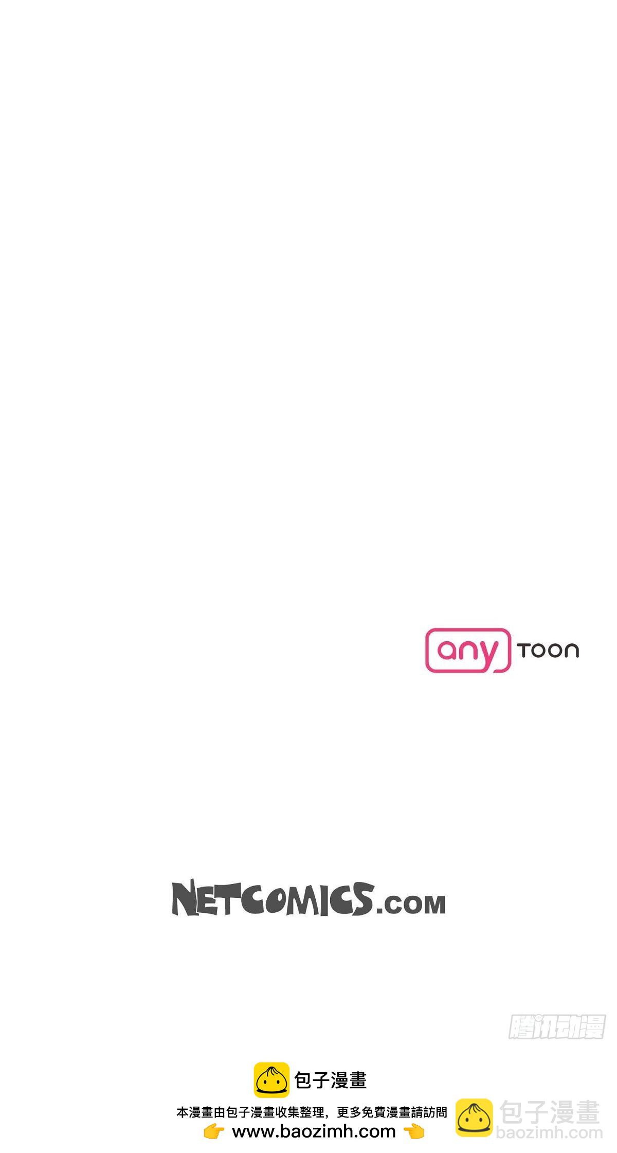 13. 好别扭-第13话