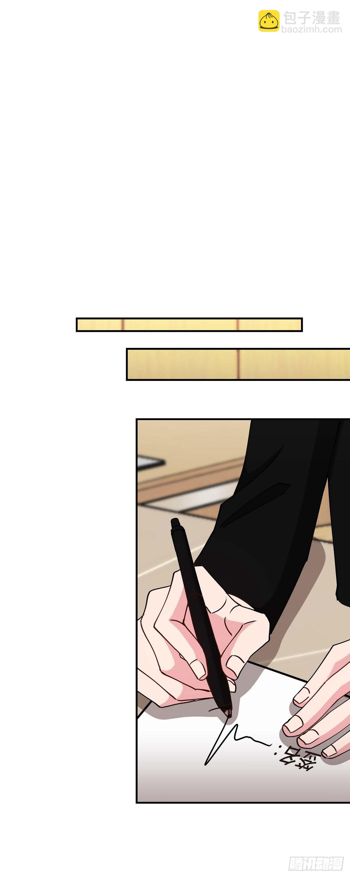 13. 好别扭-第13话