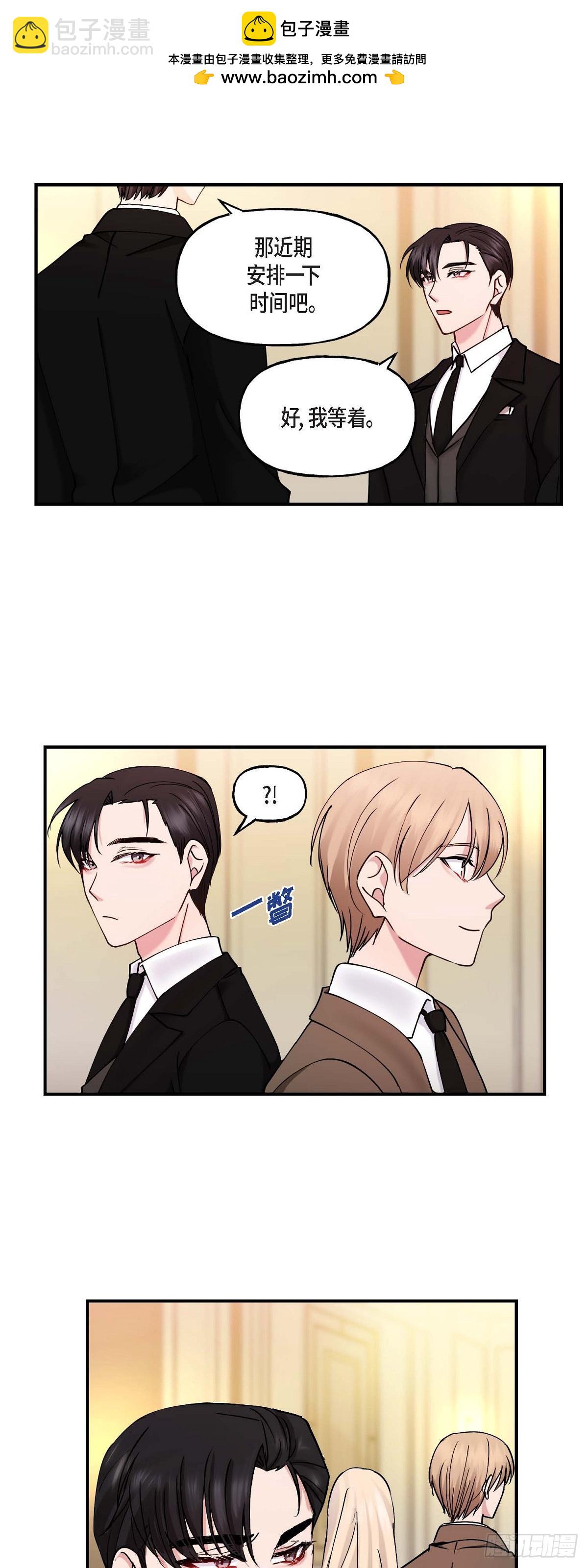 15 出了点私事-第15话