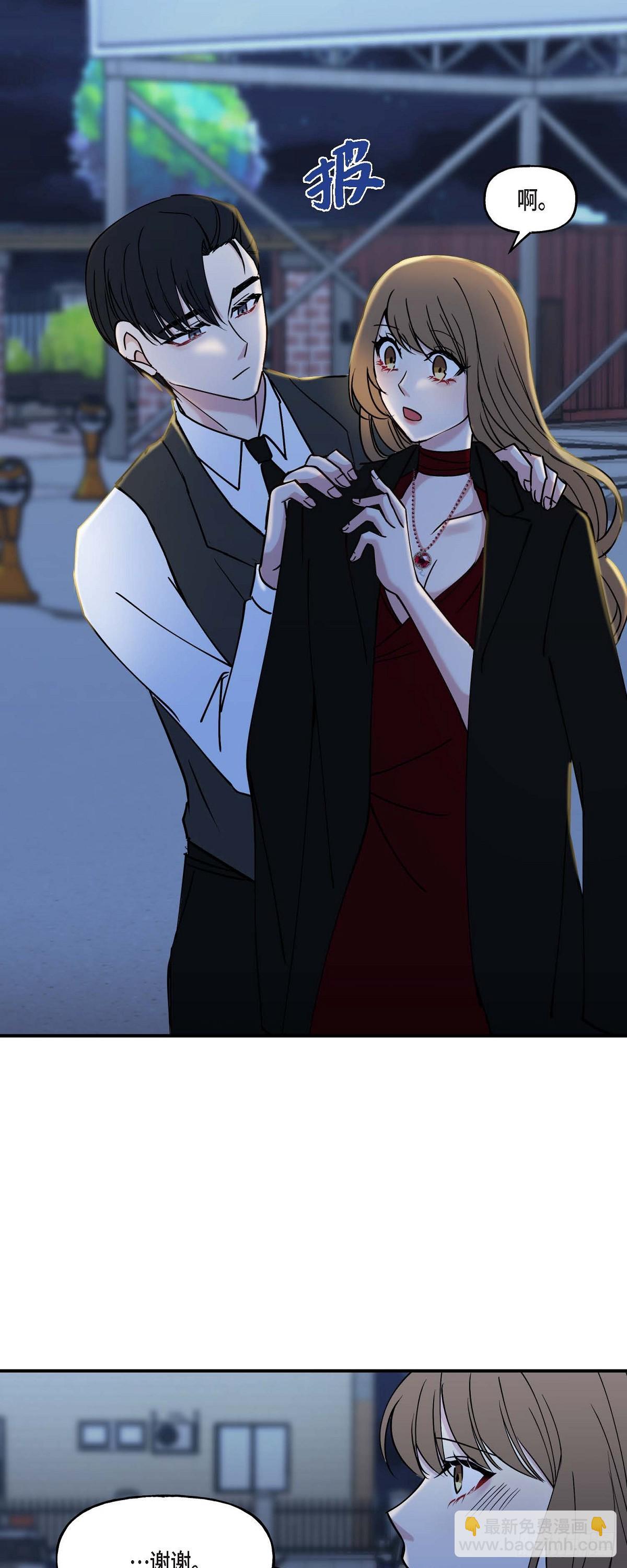 15 出了点私事-第15话