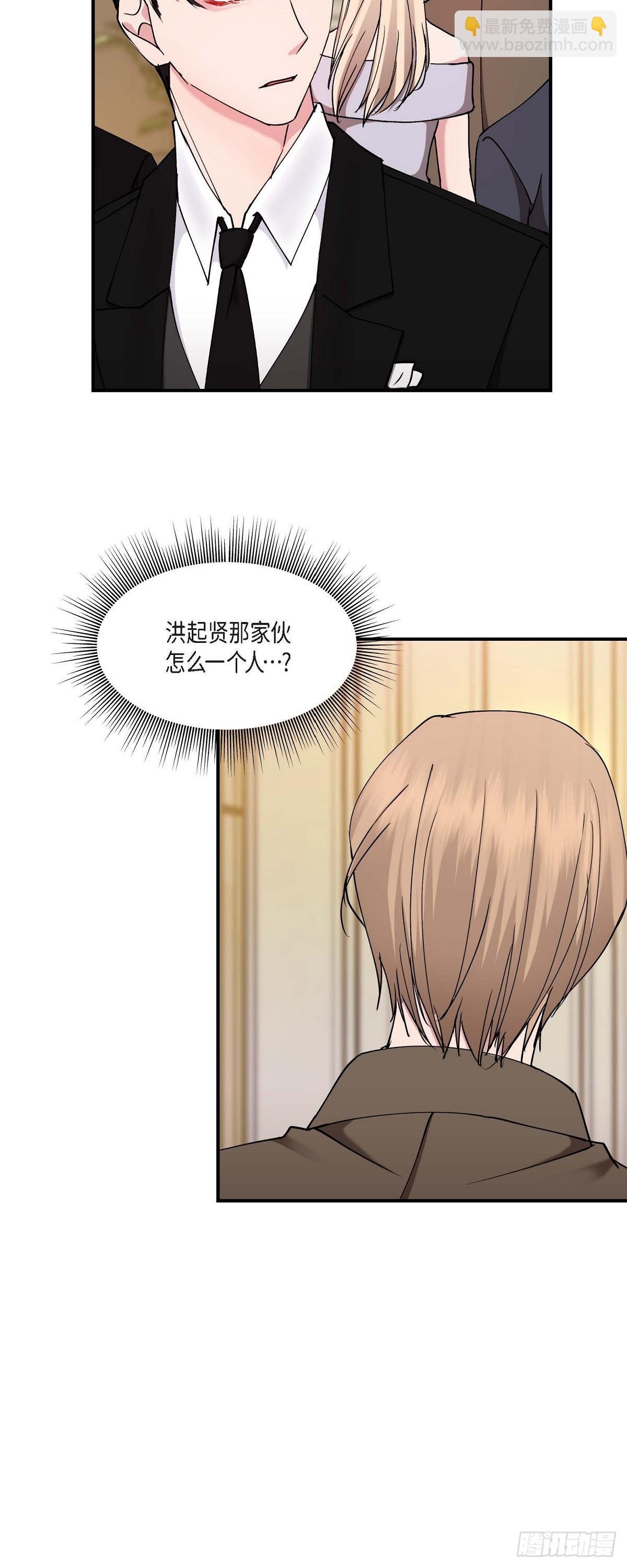 15 出了点私事-第15话