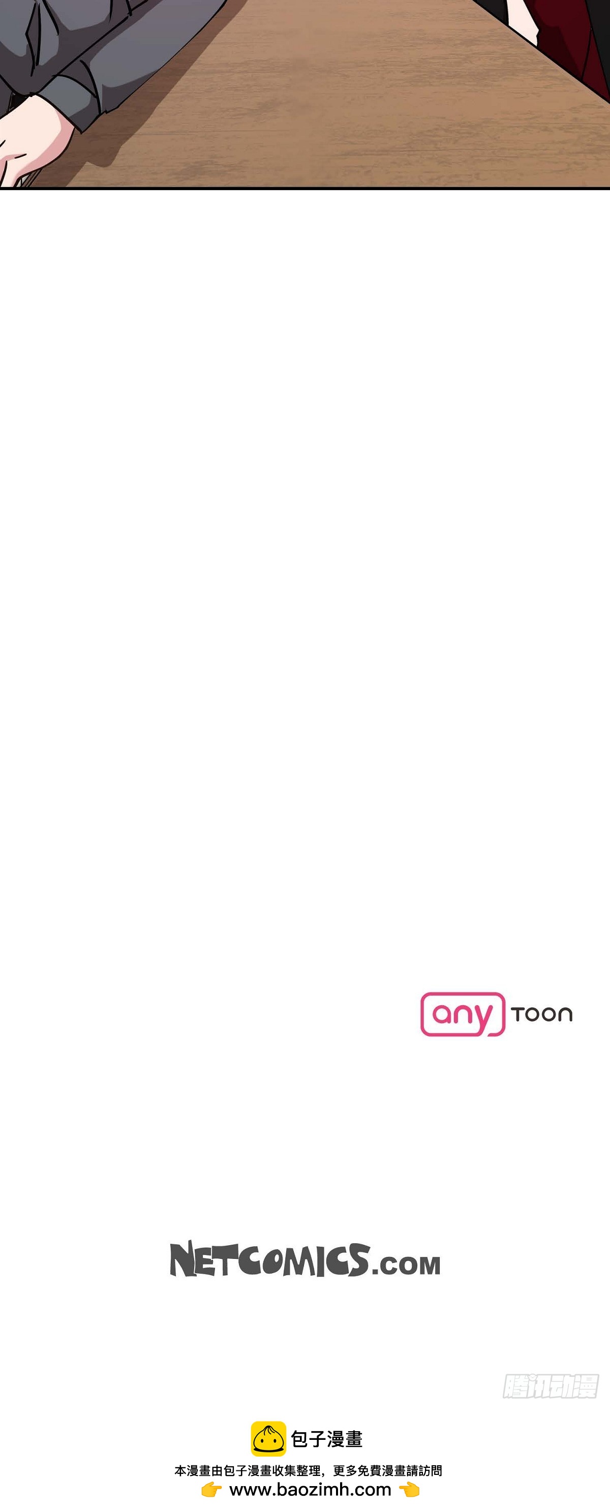 15 出了点私事-第15话