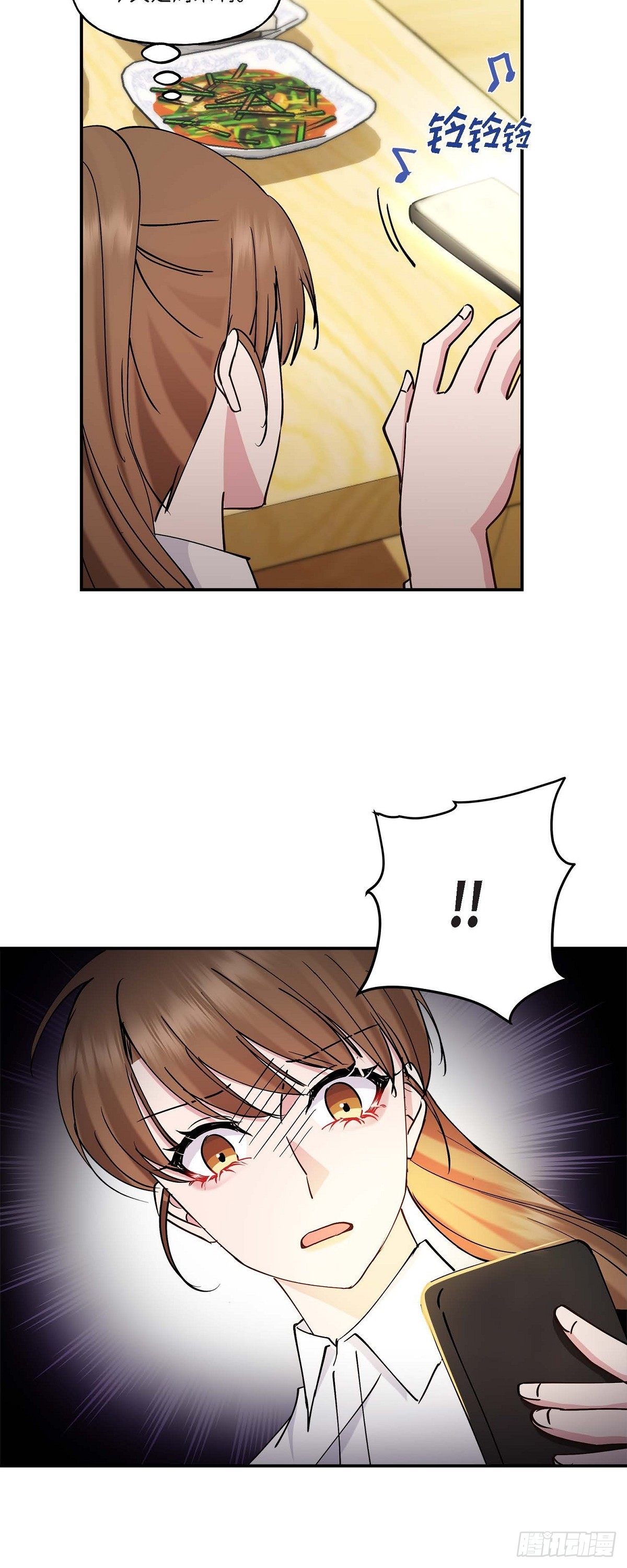 17 我希望你能考虑一下-第17话