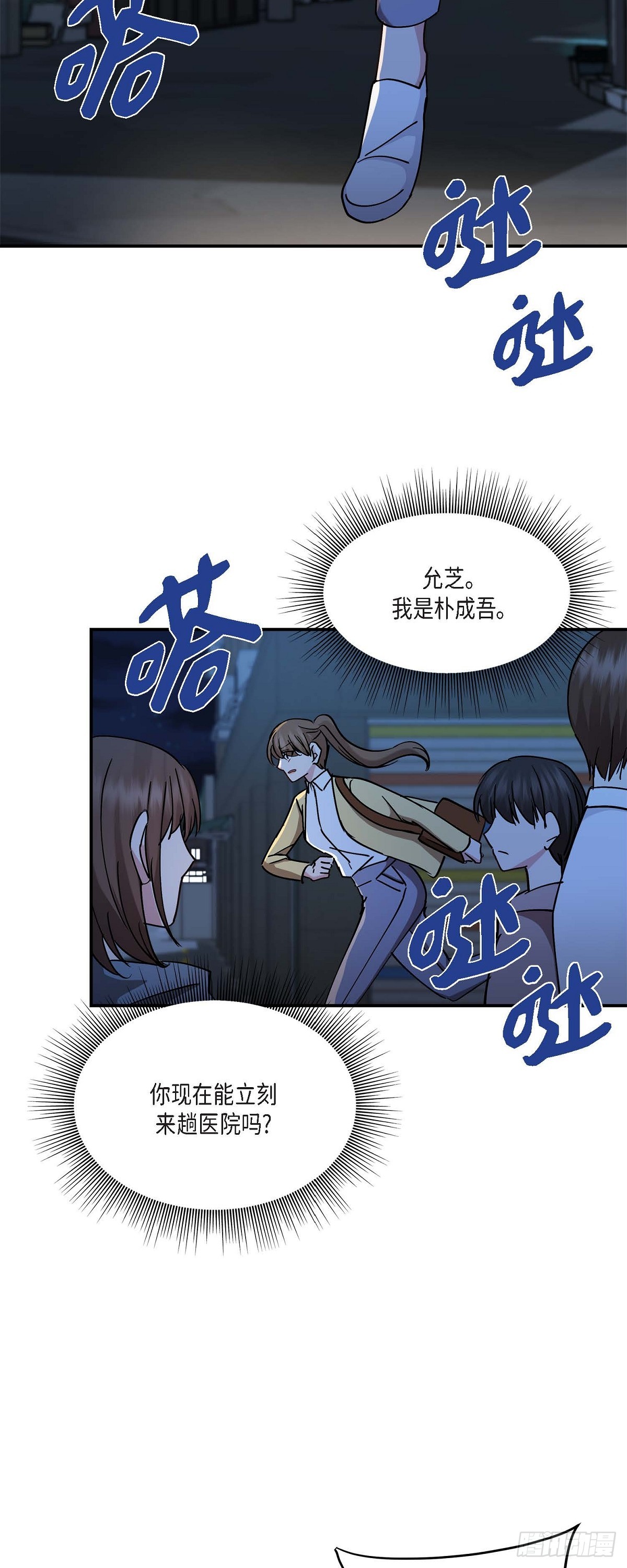 17 我希望你能考虑一下-第17话