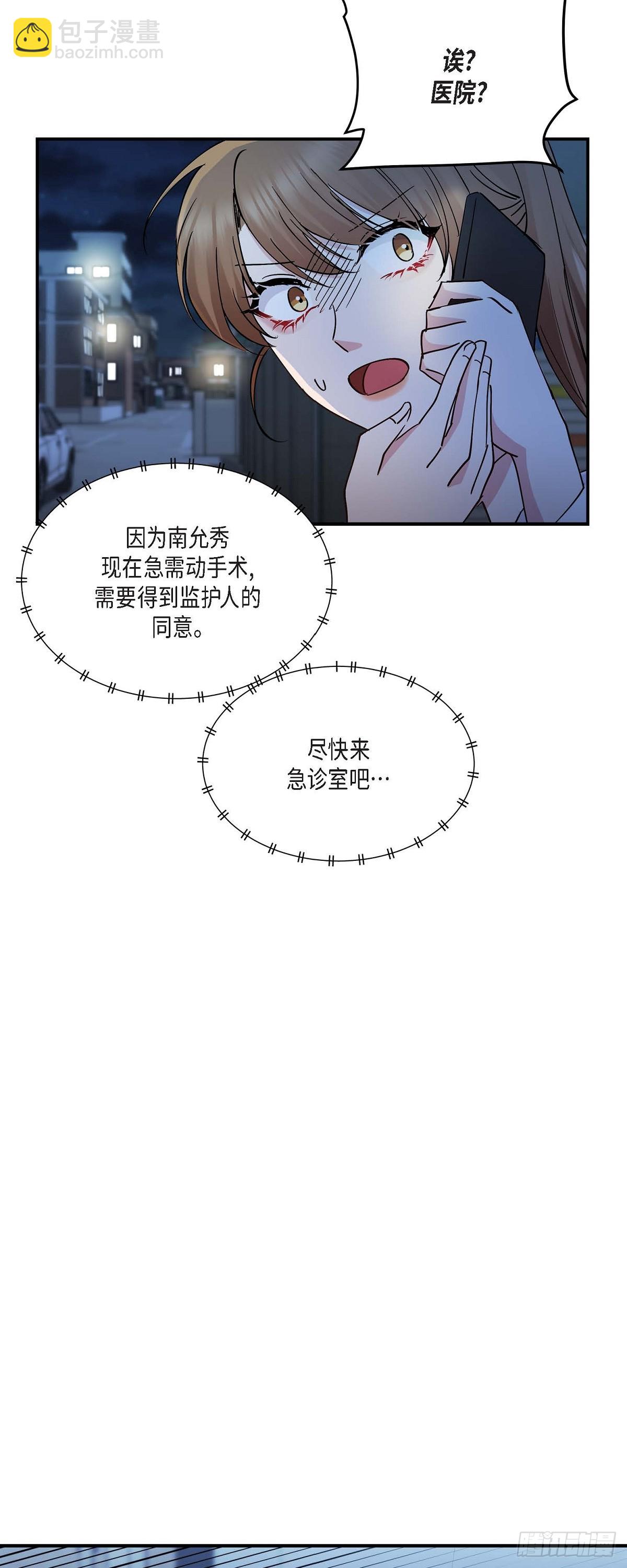 17 我希望你能考虑一下-第17话