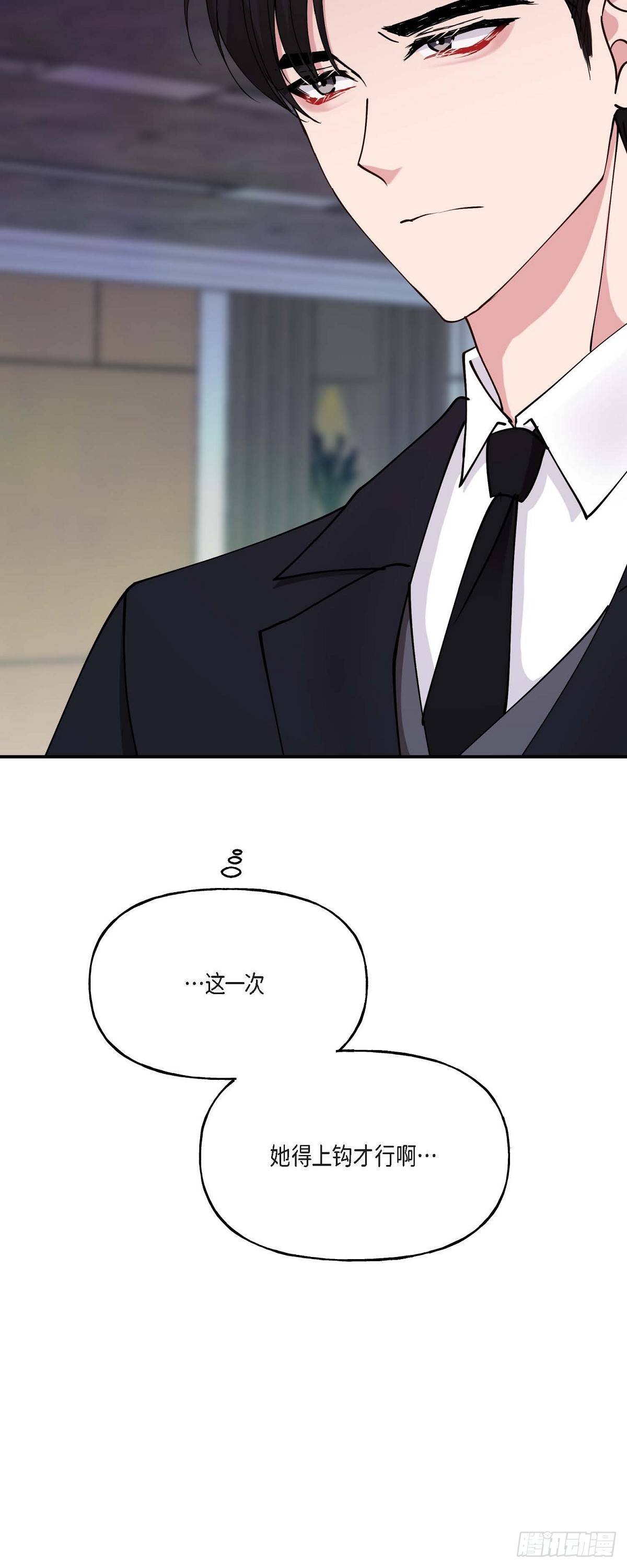 17 我希望你能考虑一下-第17话