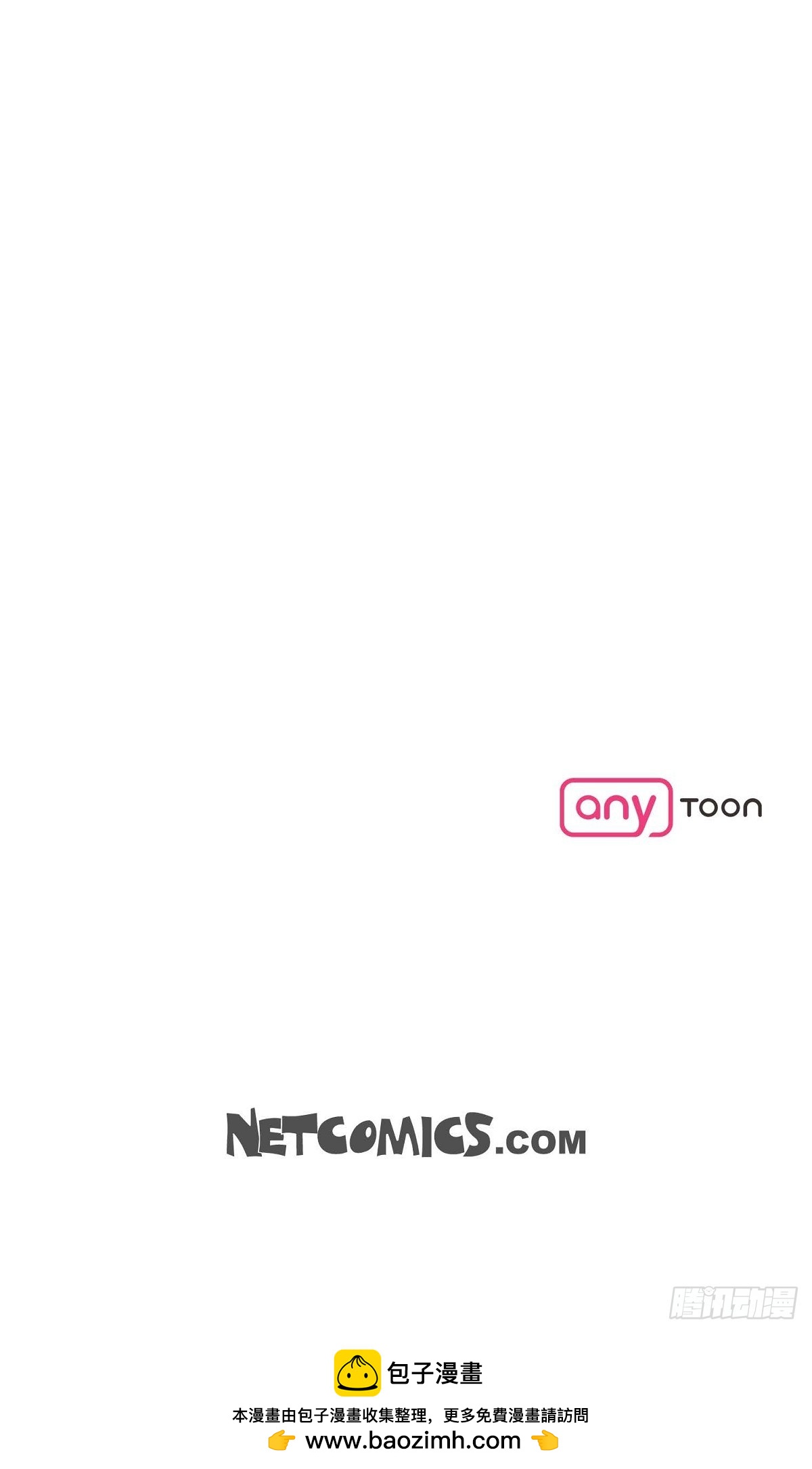 17 我希望你能考虑一下-第17话