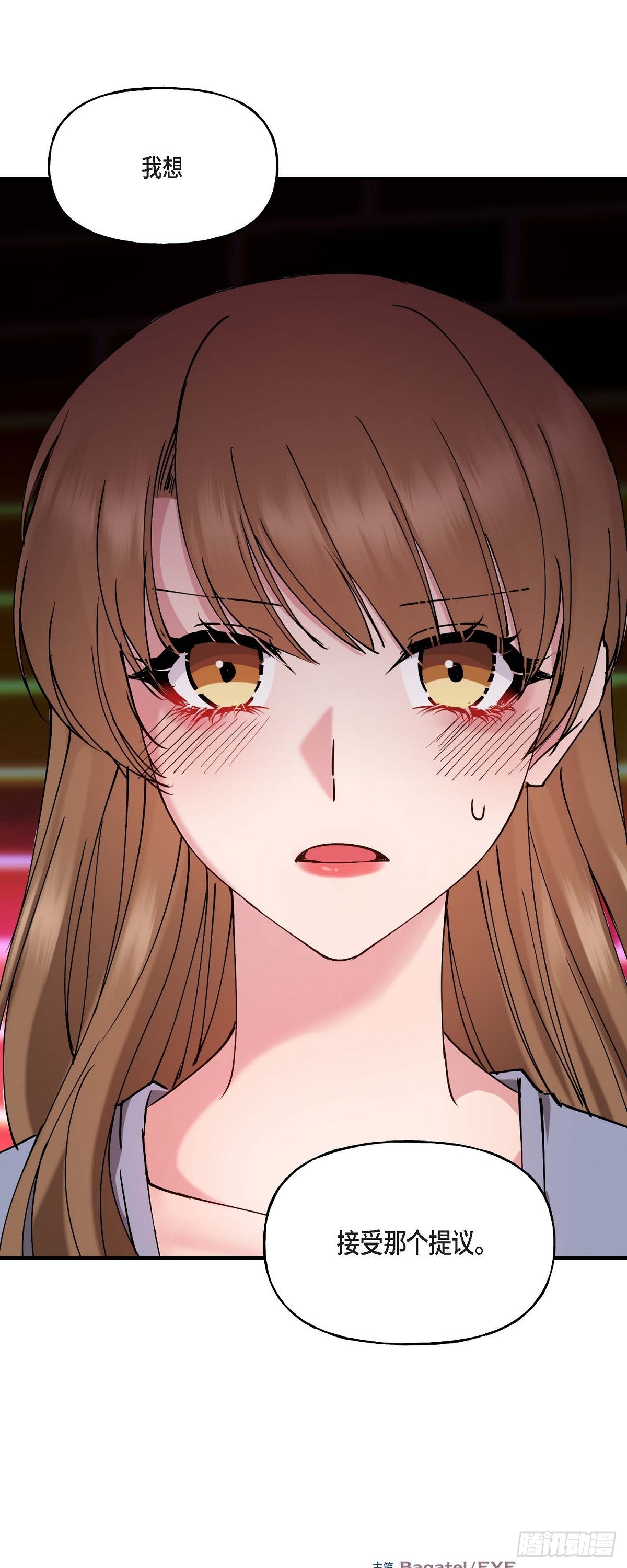 19 那感觉可不怎么样-第19话