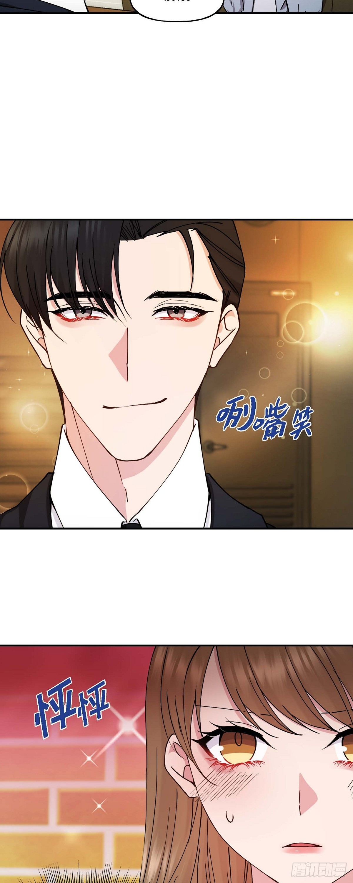 19 那感觉可不怎么样-第19话