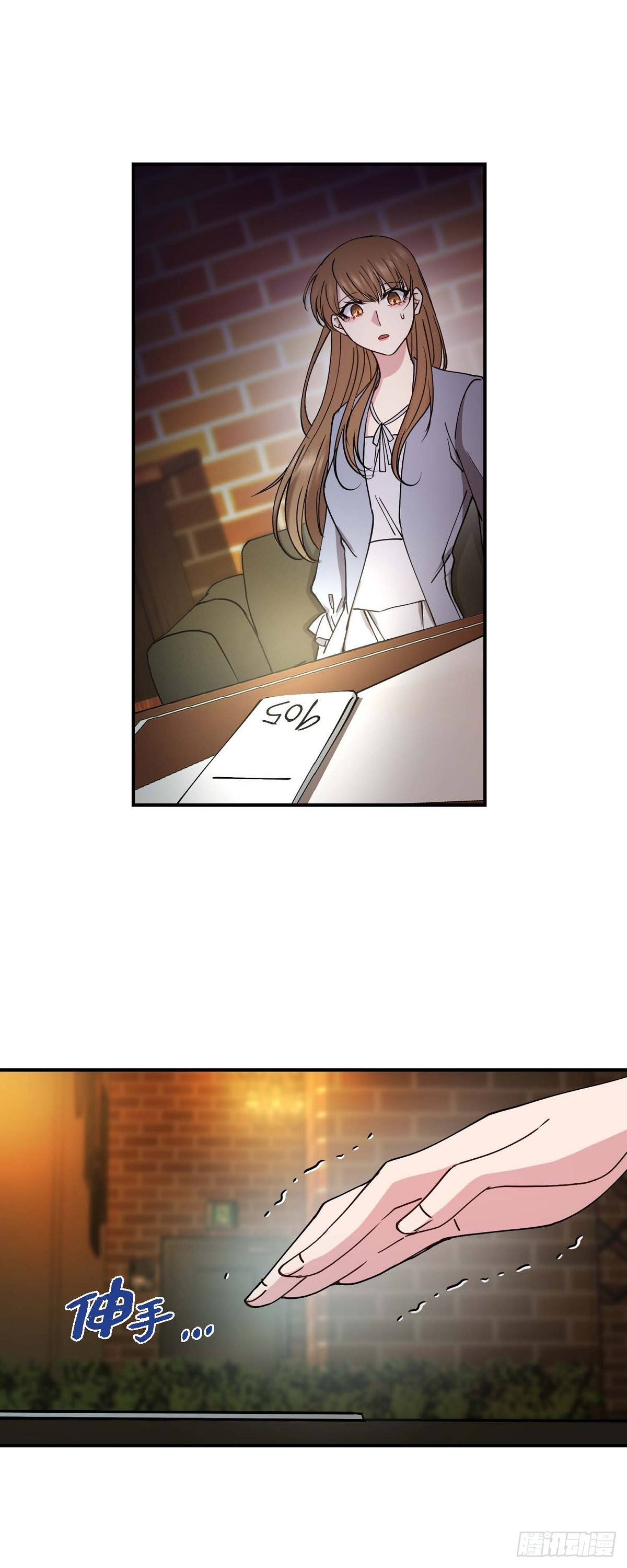 19 那感觉可不怎么样-第19话