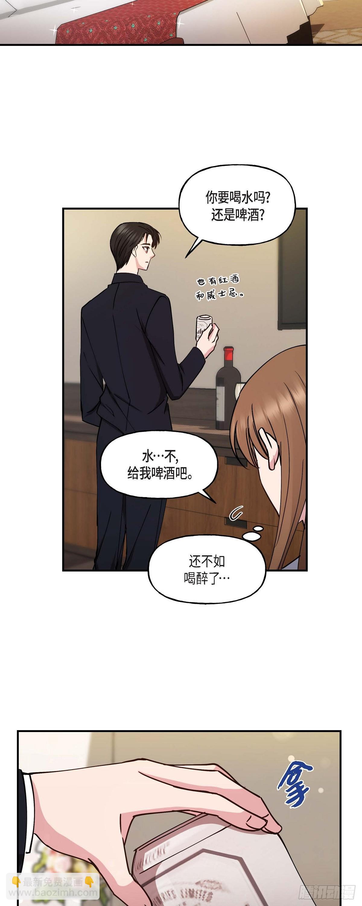 19 那感觉可不怎么样-第19话