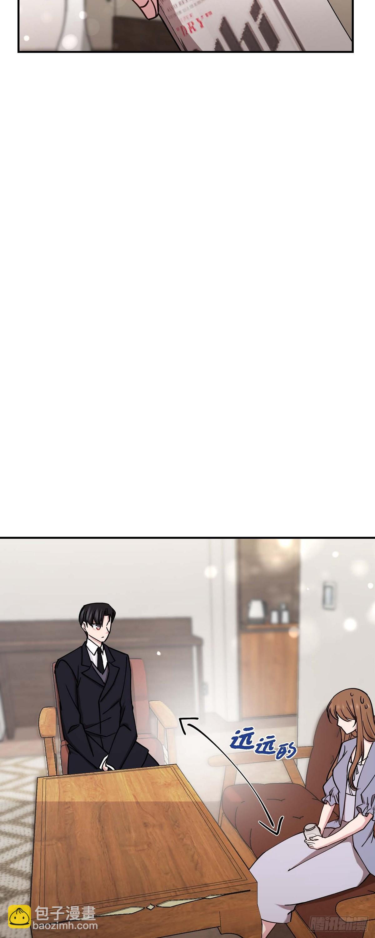 19 那感觉可不怎么样-第19话