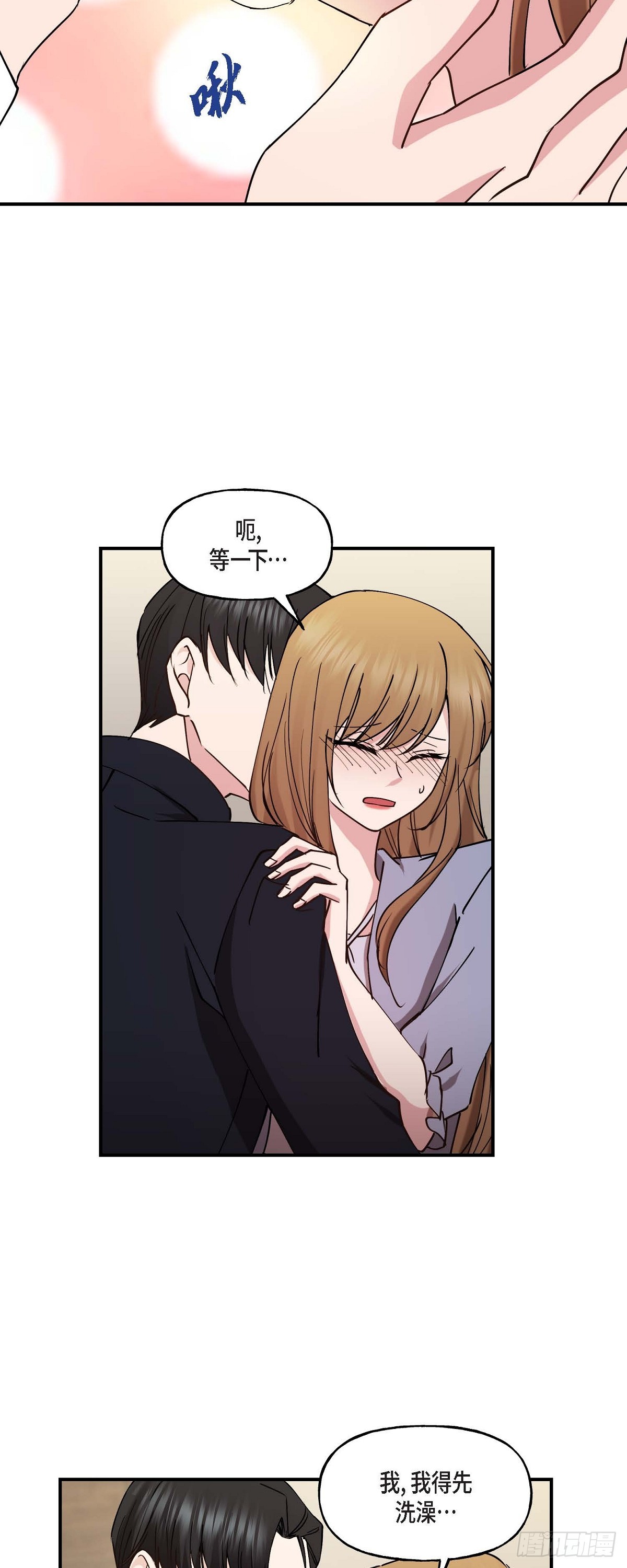 19 那感觉可不怎么样-第19话