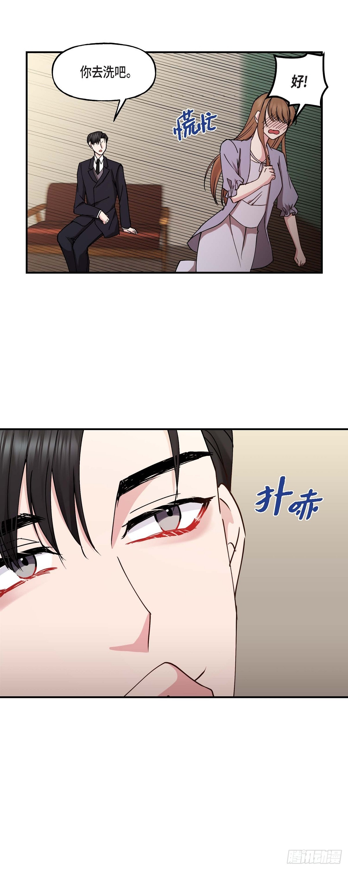 19 那感觉可不怎么样-第19话