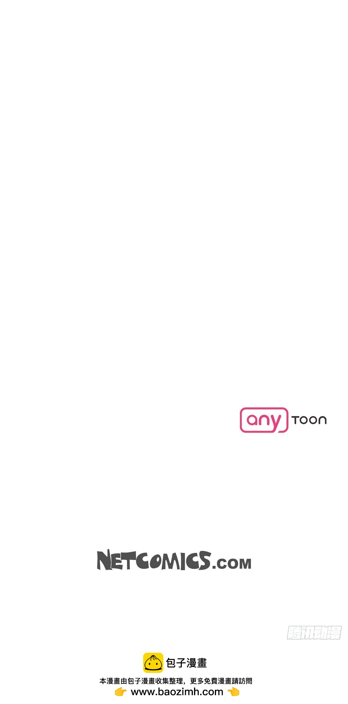 19 那感觉可不怎么样-第19话