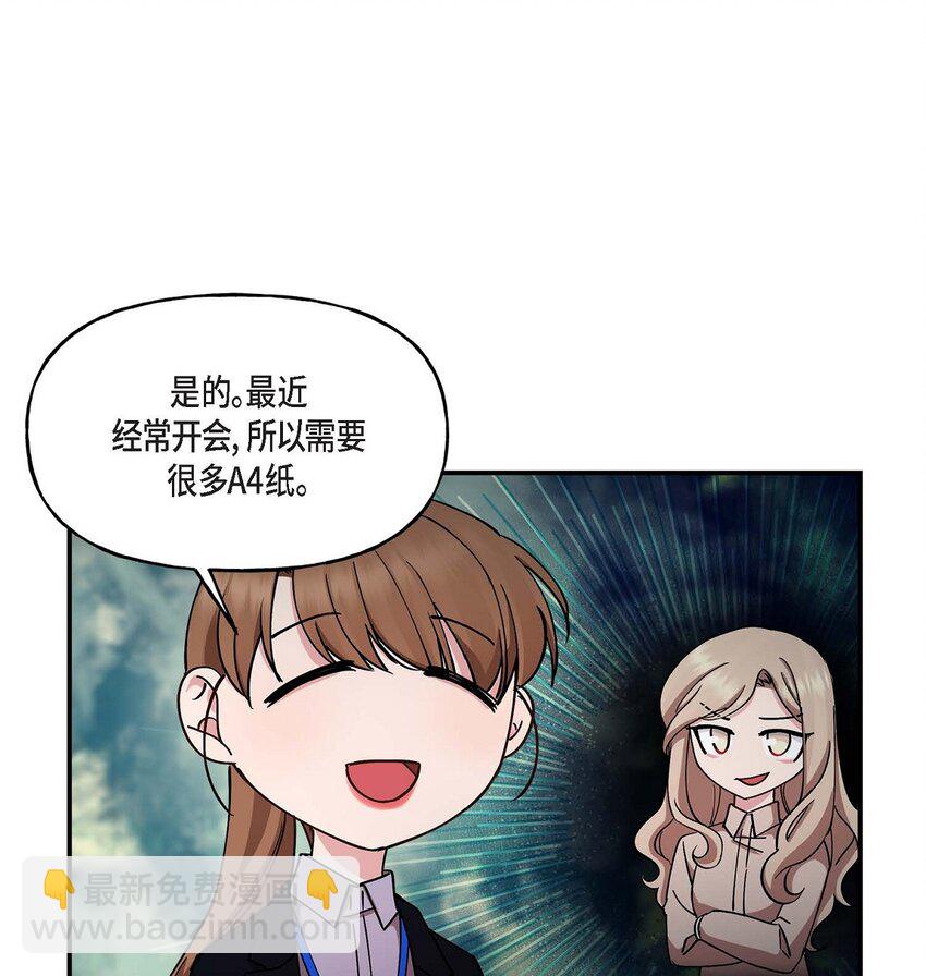 21 我倒是想见一见(1/2)-第21话