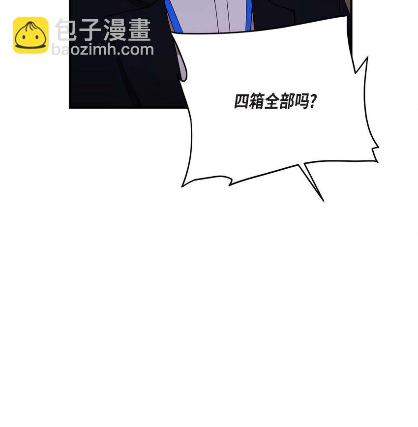 21 我倒是想见一见(1/2)-第21话