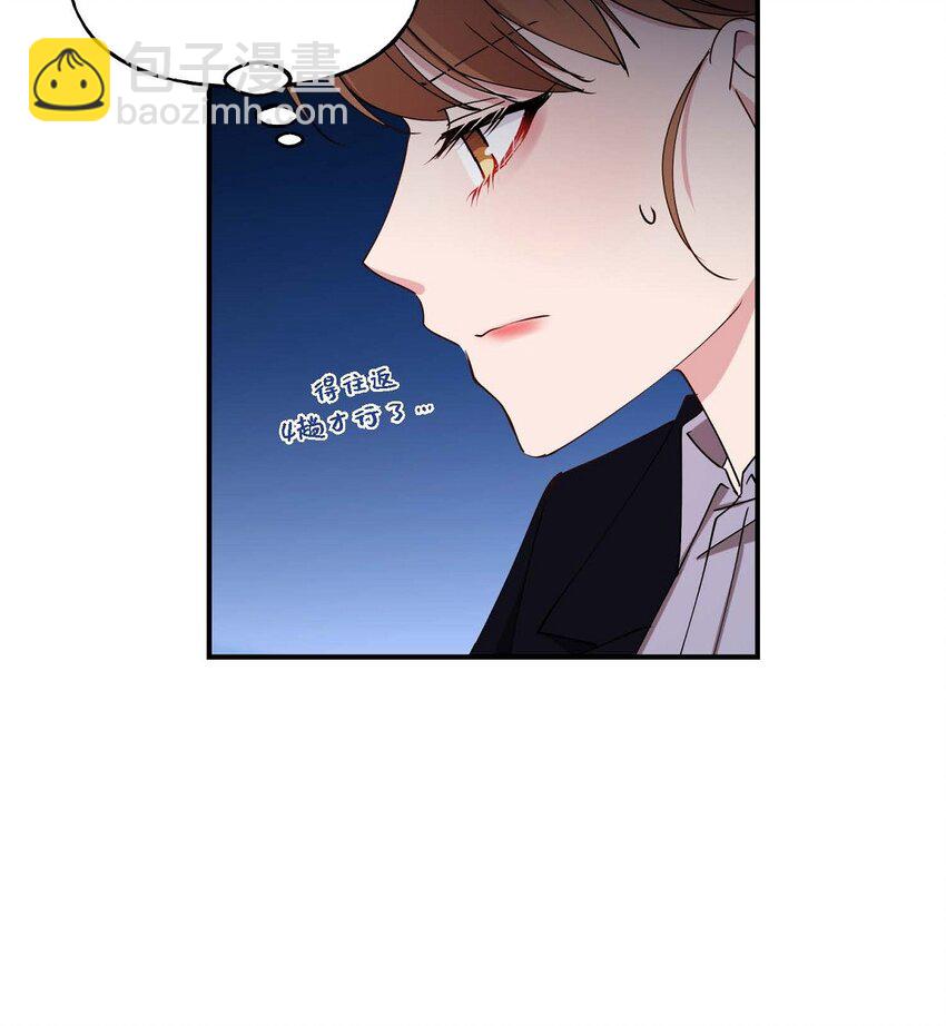 21 我倒是想见一见(1/2)-第21话