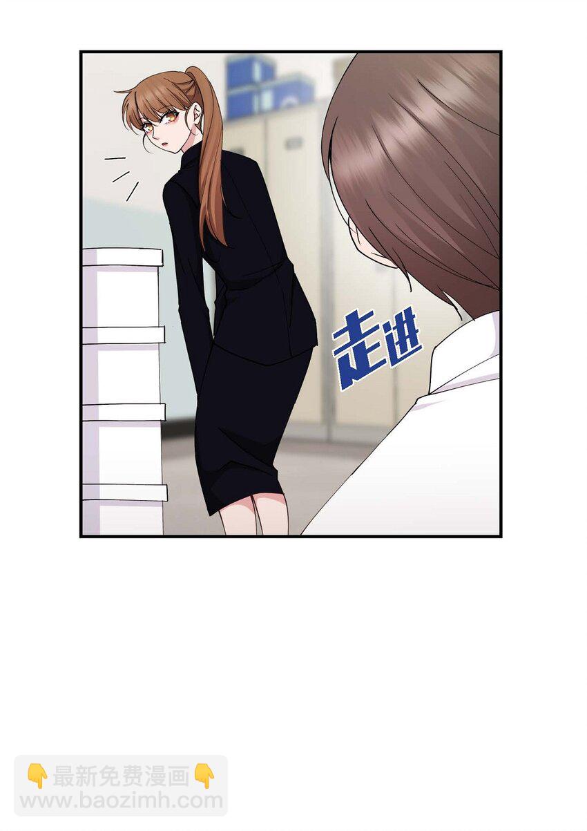 21 我倒是想见一见(1/2)-第21话