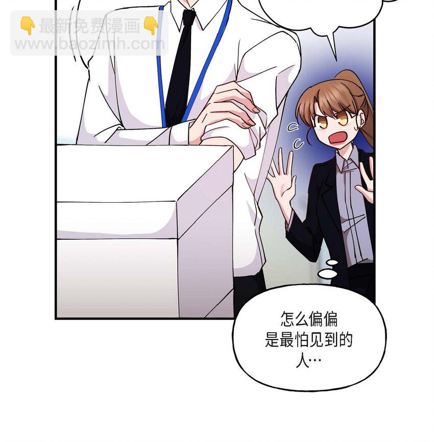 21 我倒是想见一见(1/2)-第21话