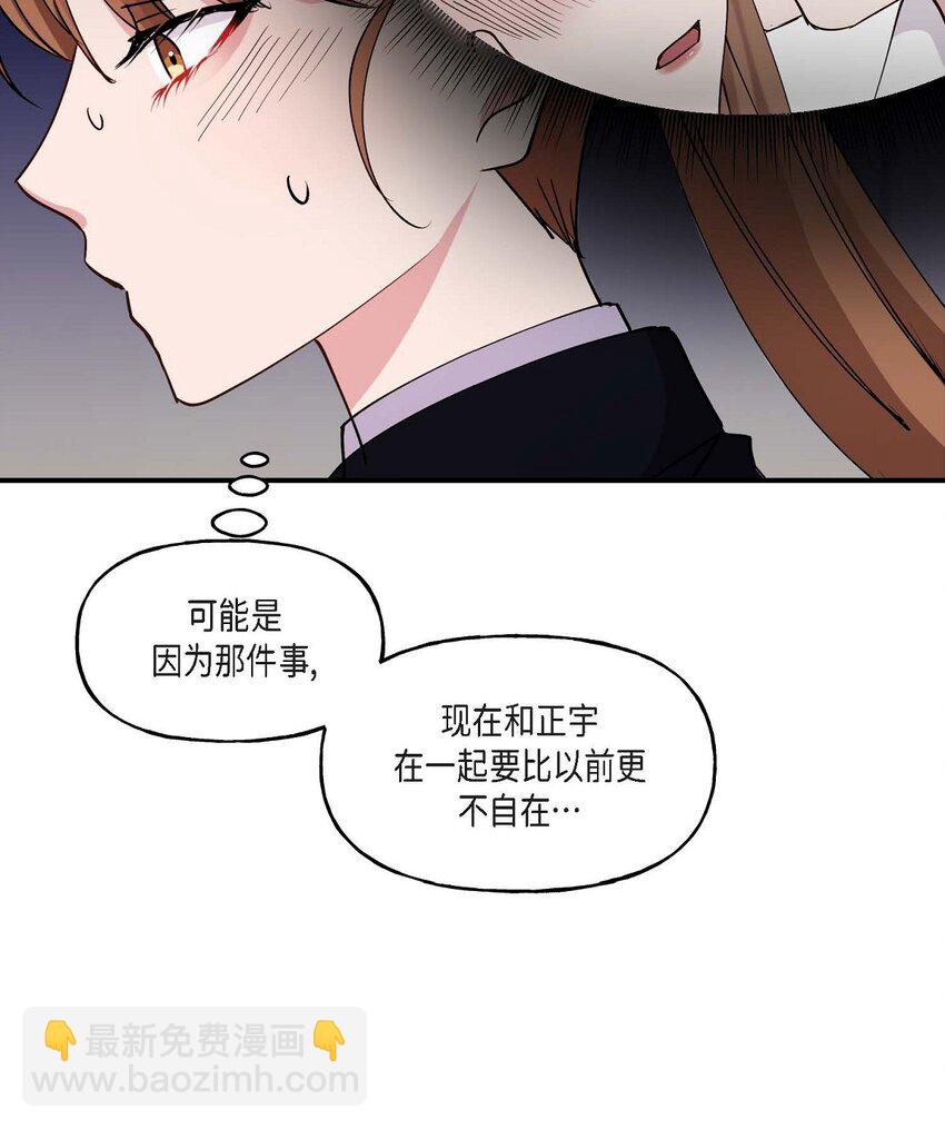 21 我倒是想见一见(1/2)-第21话