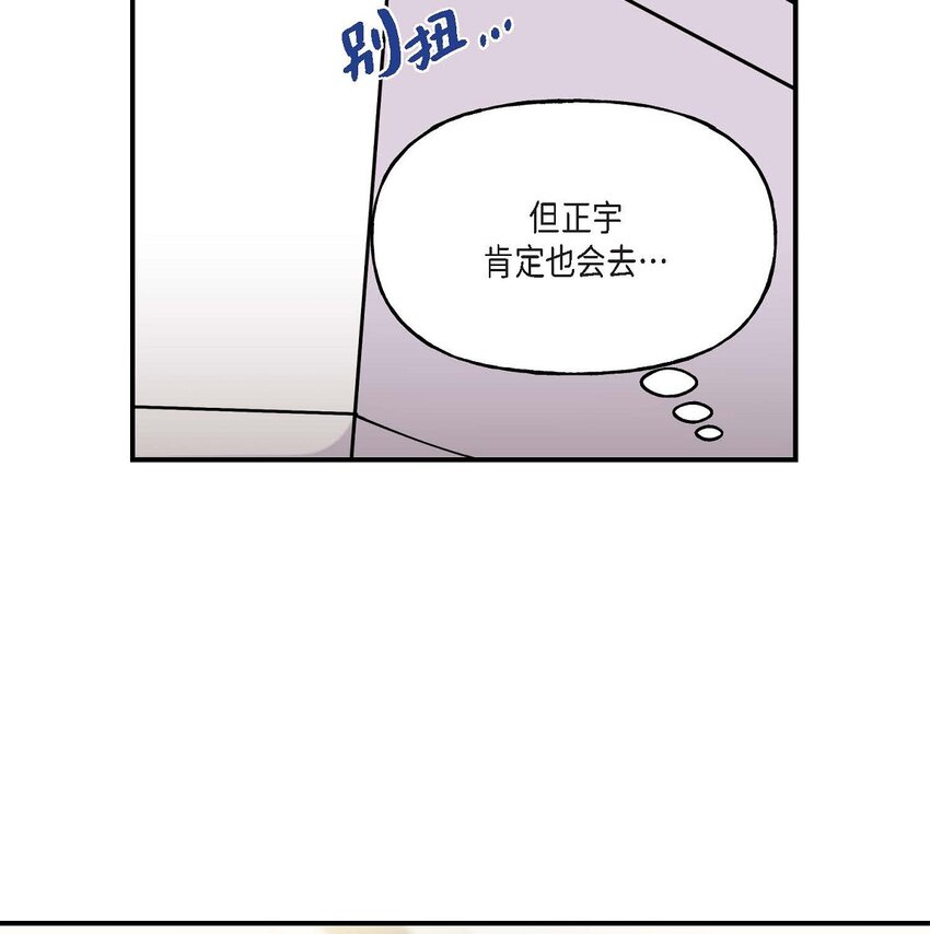 21 我倒是想见一见(1/2)-第21话