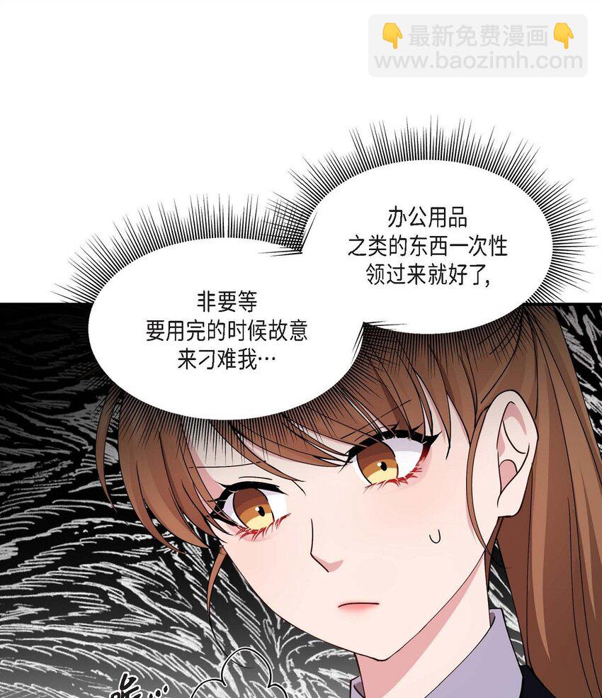 21 我倒是想见一见(1/2)-第21话