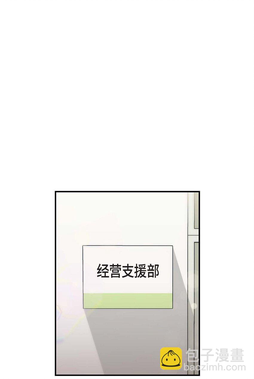 21 我倒是想见一见(1/2)-第21话