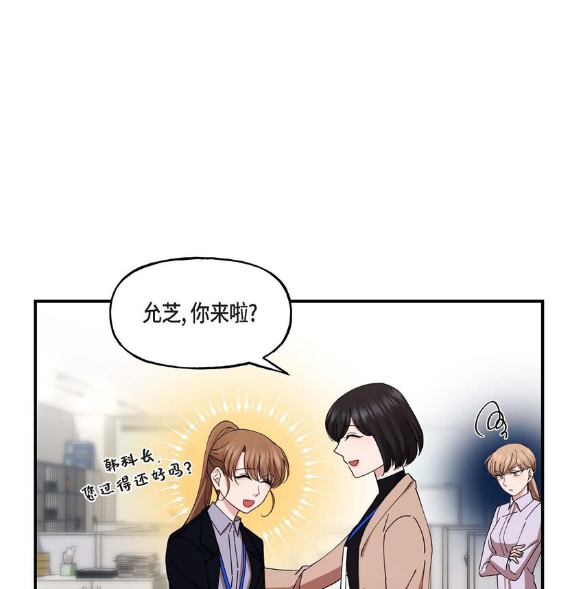 21 我倒是想见一见(1/2)-第21话