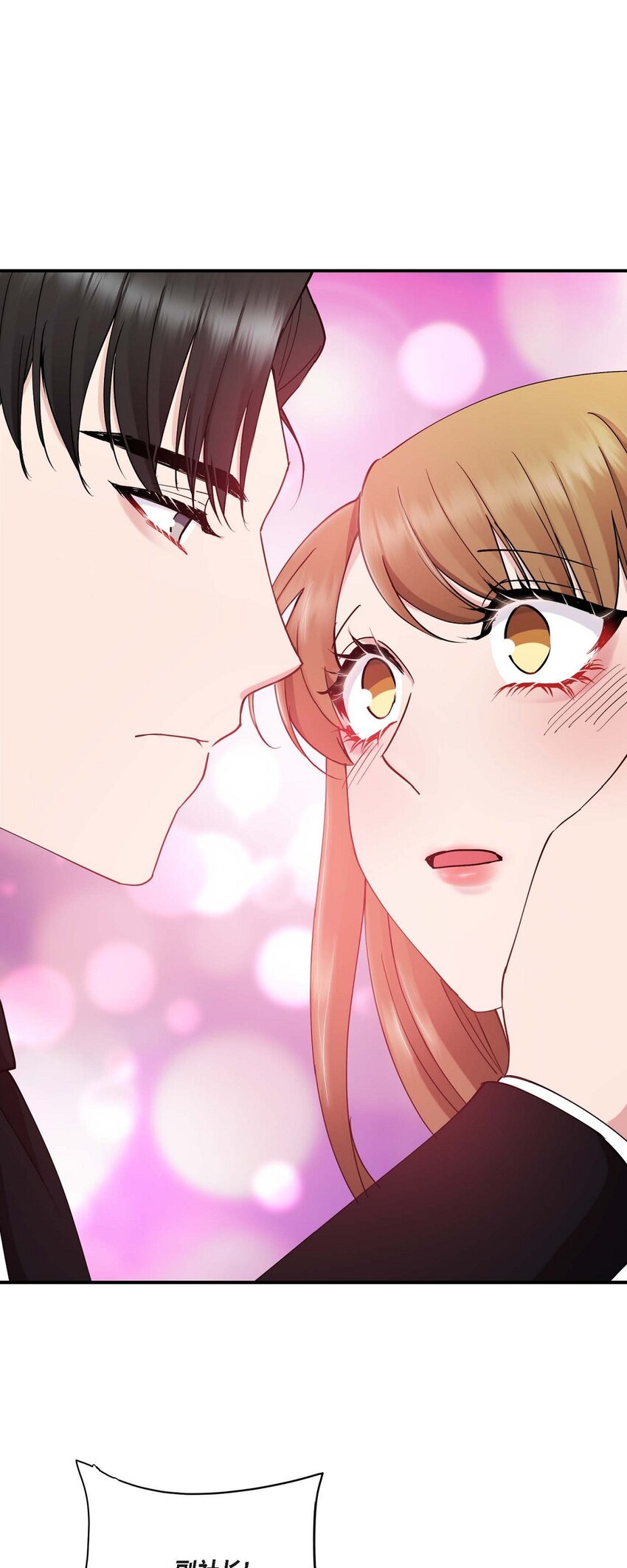 23 你真的那么讨厌我吗？(1/2)-第23话