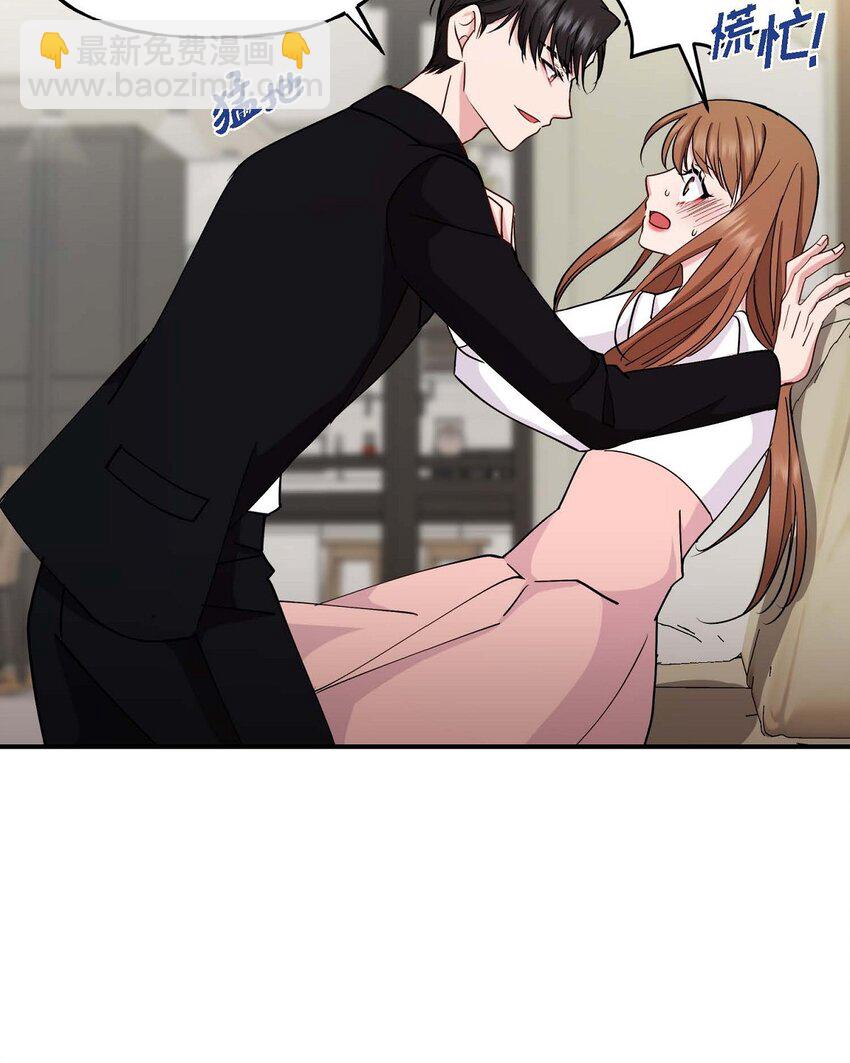 23 你真的那么讨厌我吗？(1/2)-第23话