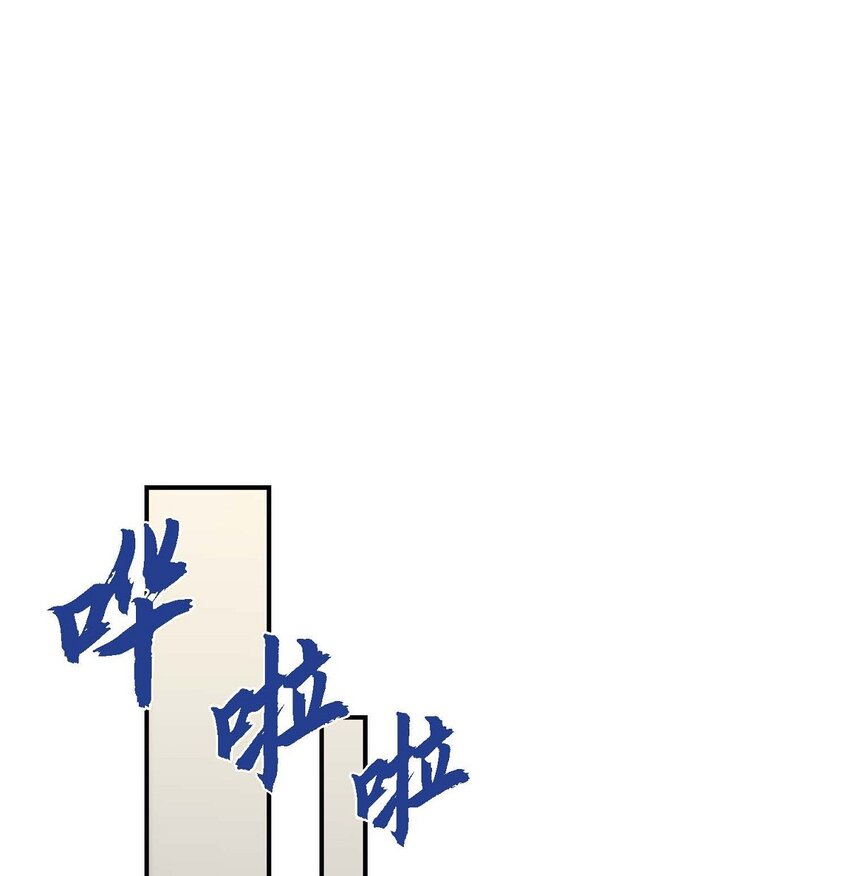 23 你真的那么讨厌我吗？(1/2)-第23话