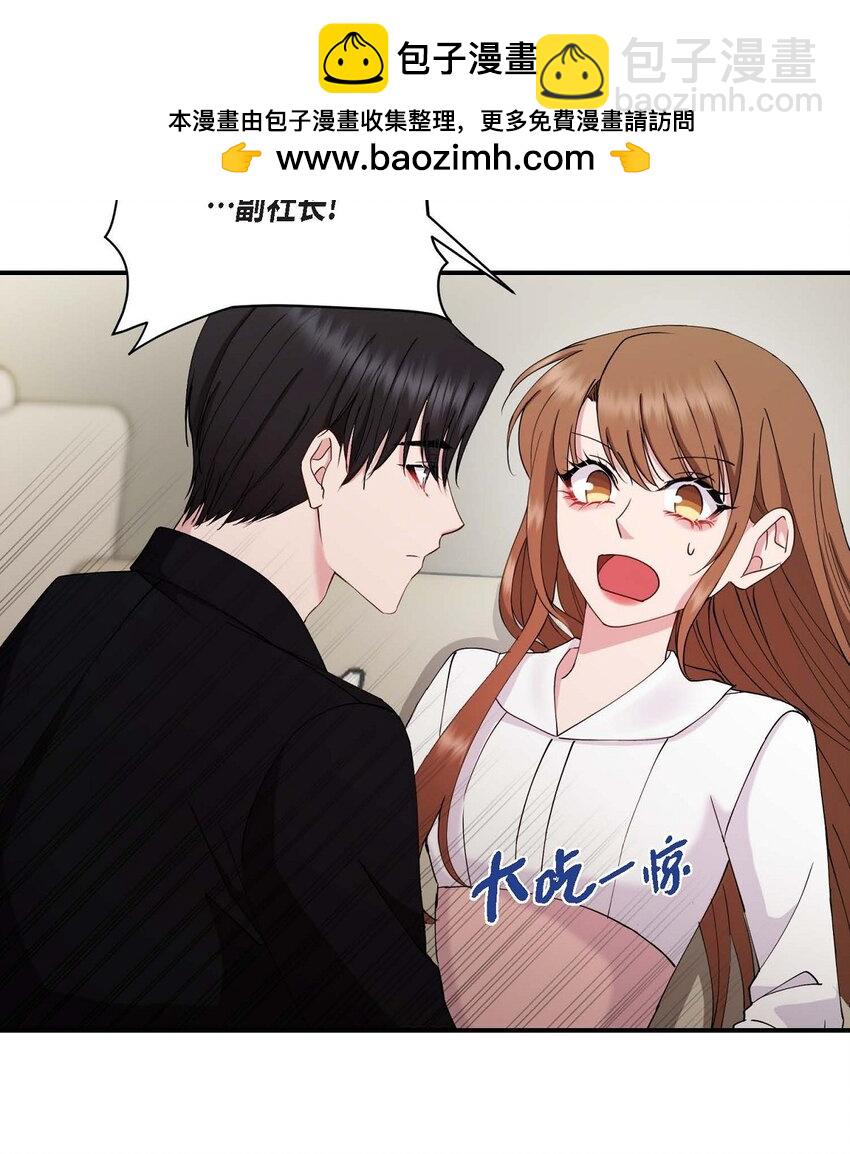 23 你真的那么讨厌我吗？(1/2)-第23话