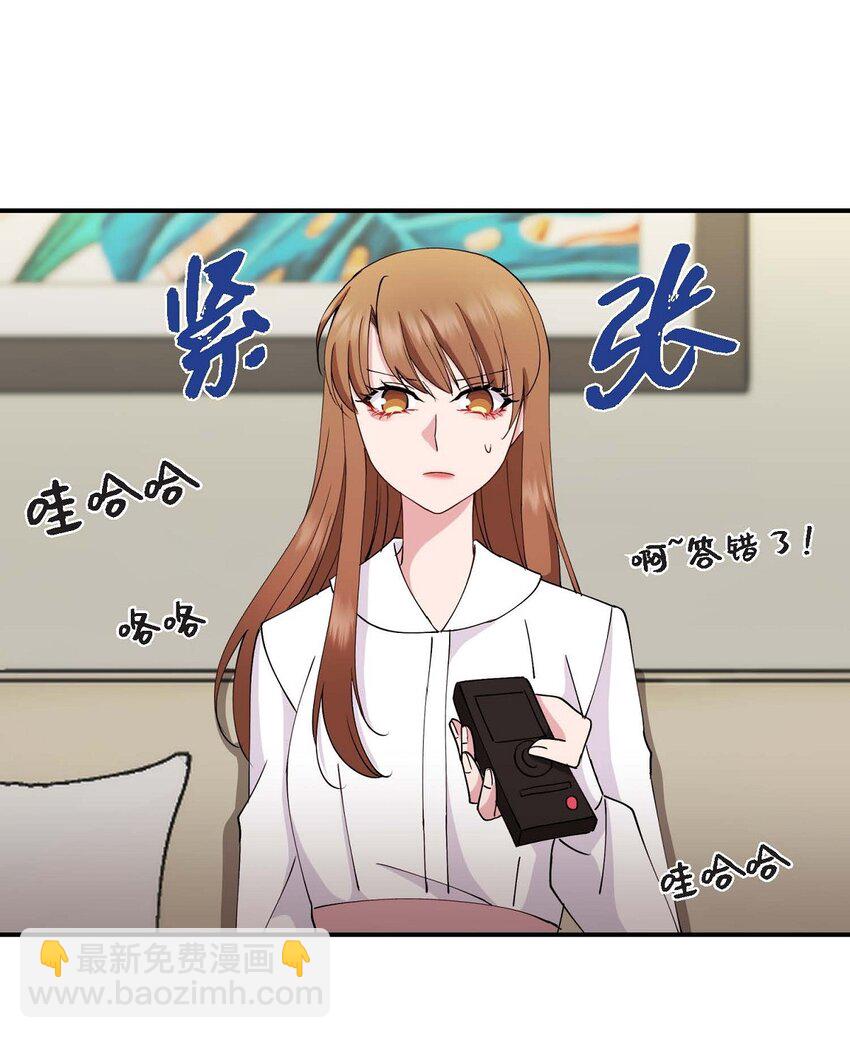 23 你真的那么讨厌我吗？(1/2)-第23话