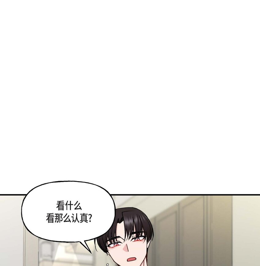 23 你真的那么讨厌我吗？(1/2)-第23话