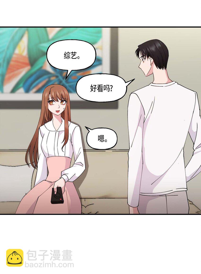 23 你真的那么讨厌我吗？(1/2)-第23话