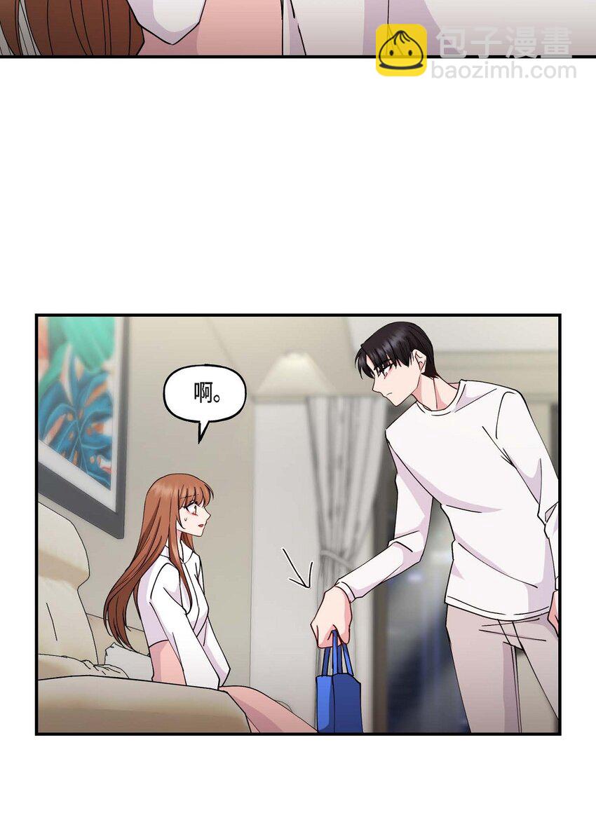 23 你真的那么讨厌我吗？(1/2)-第23话