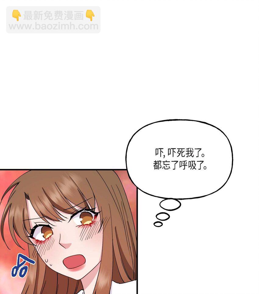 23 你真的那么讨厌我吗？(1/2)-第23话