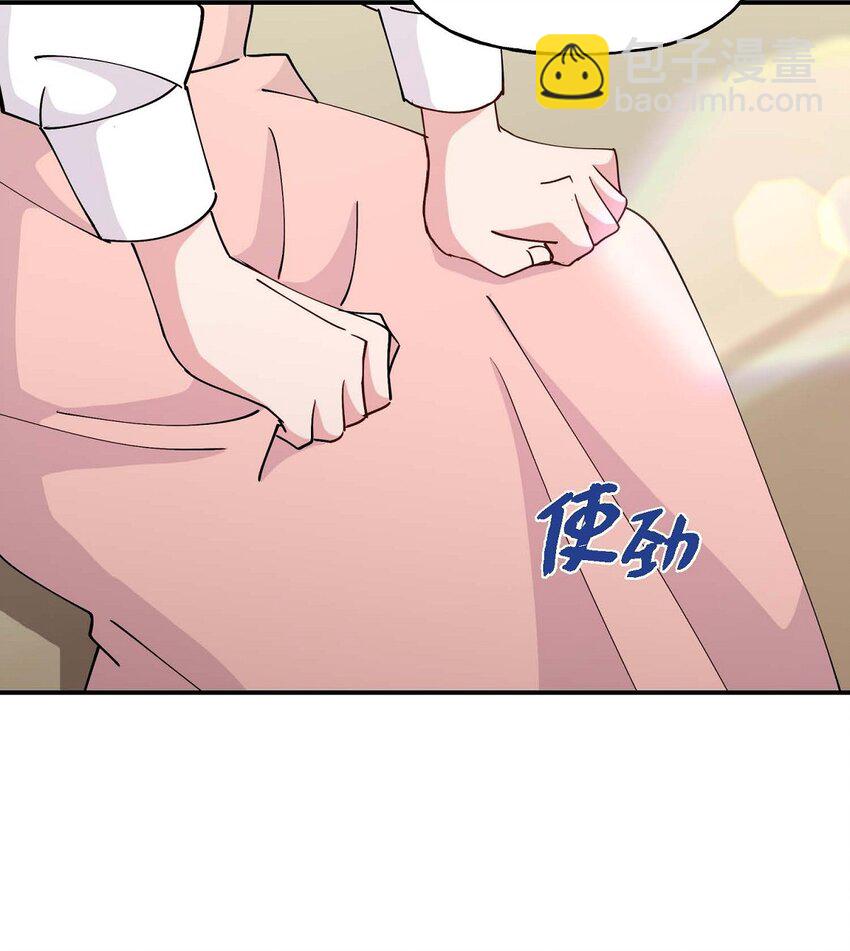 23 你真的那么讨厌我吗？(1/2)-第23话