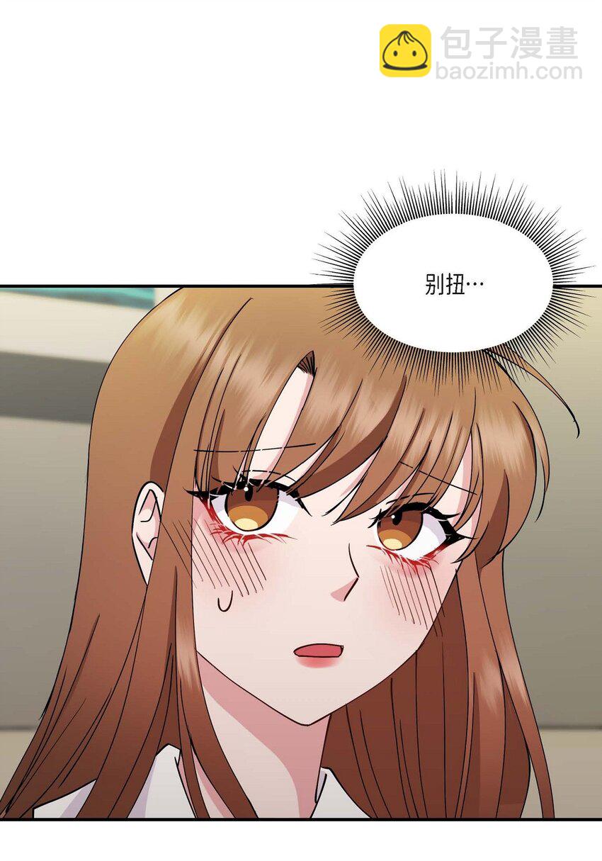 23 你真的那么讨厌我吗？(1/2)-第23话