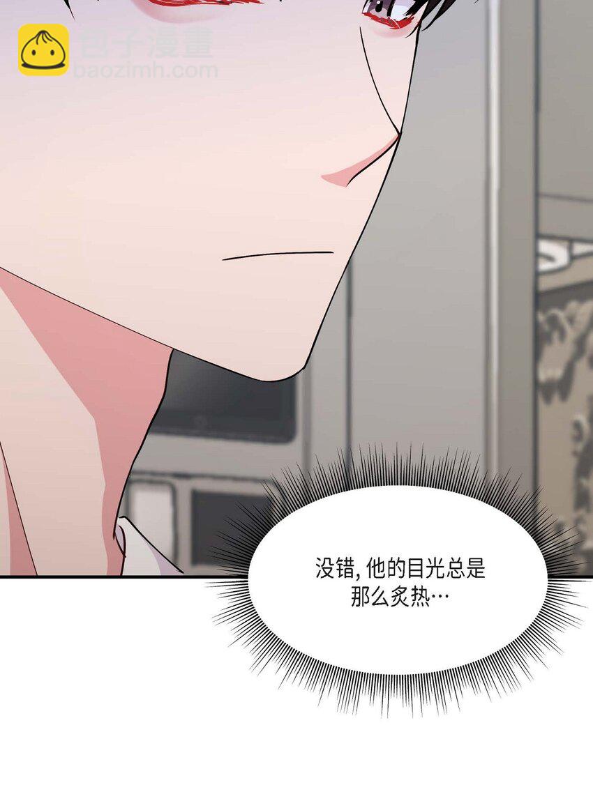 23 你真的那么讨厌我吗？(1/2)-第23话