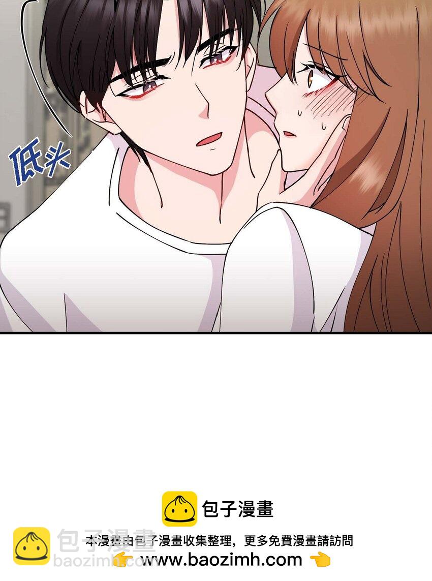 23 你真的那么讨厌我吗？(1/2)-第23话