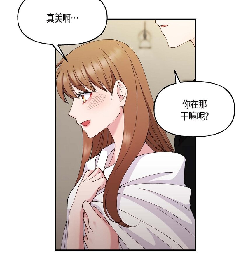 25 出差礼物(1/2)-第25话