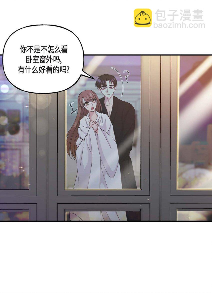 25 出差礼物(1/2)-第25话