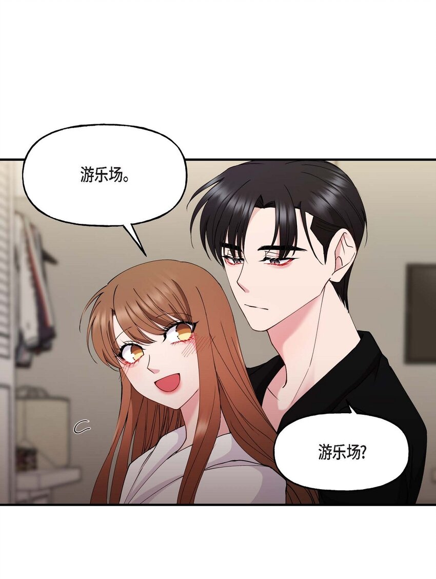 25 出差礼物(1/2)-第25话