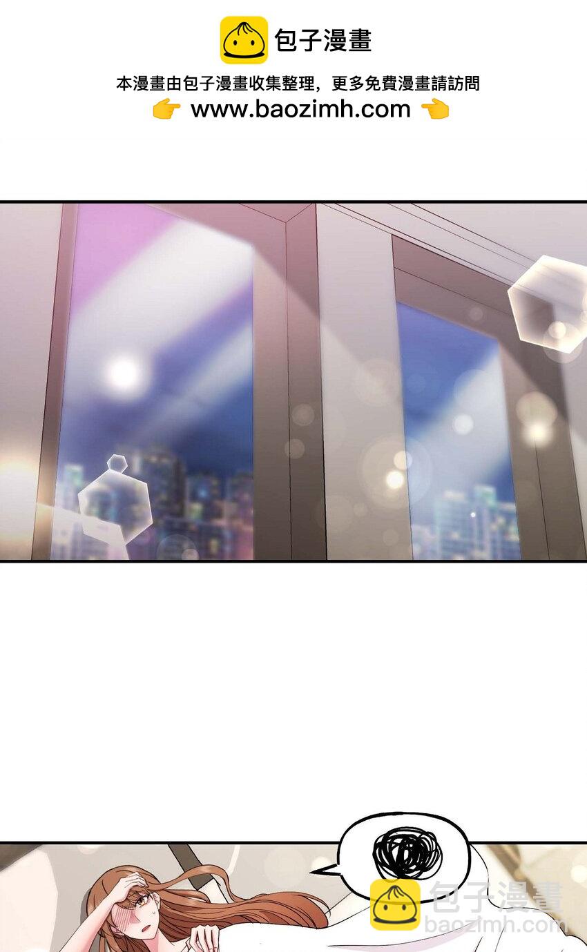 25 出差礼物(1/2)-第25话